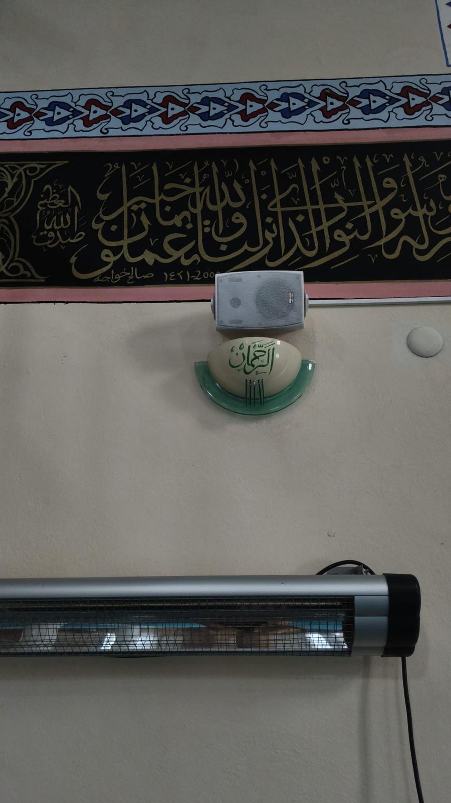 Yıldız Kaya Camii